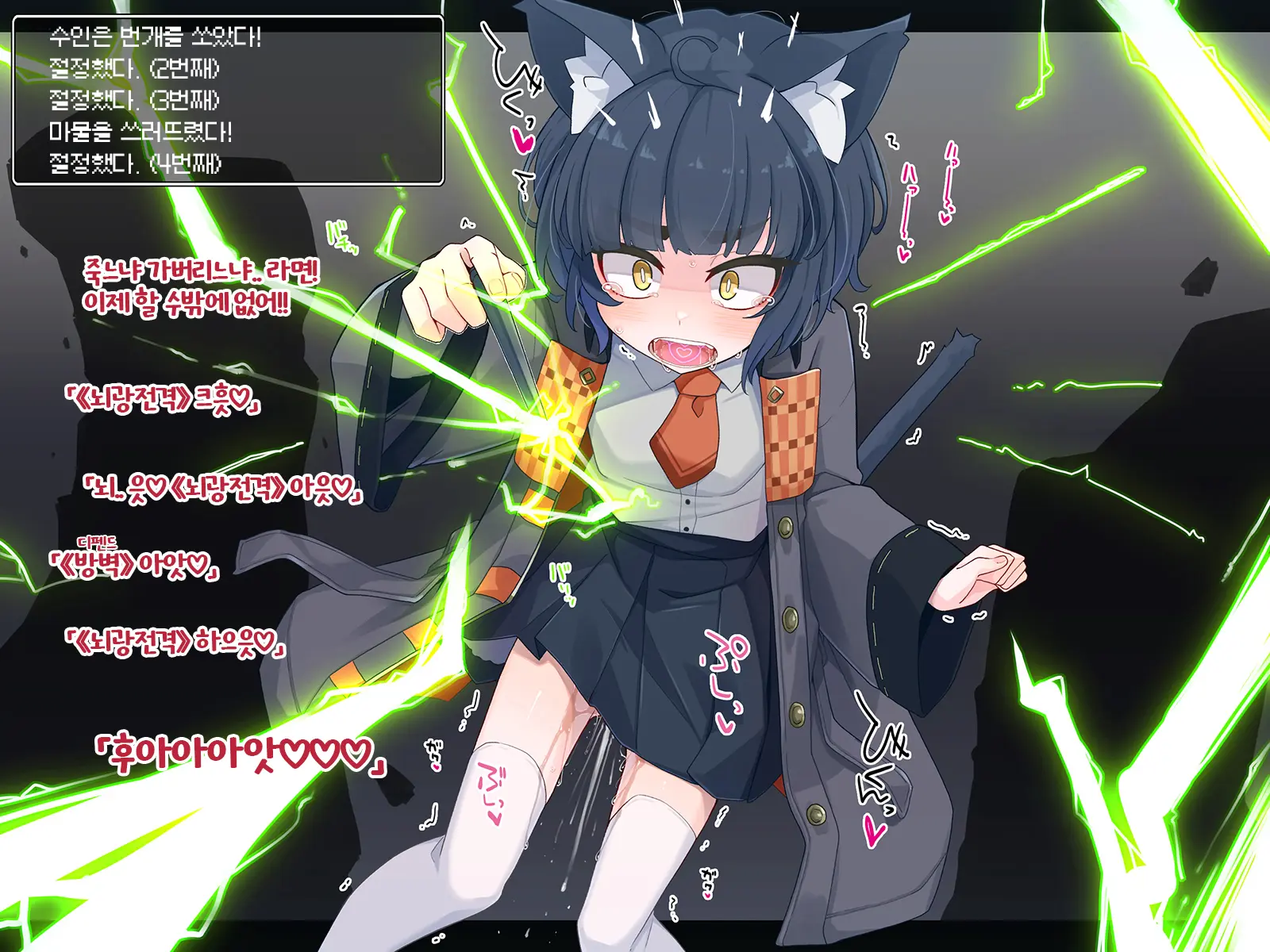 Ero Trap Dungeon De Haiboku Suru Elite Kuroneko Mahoutsukai-Chan